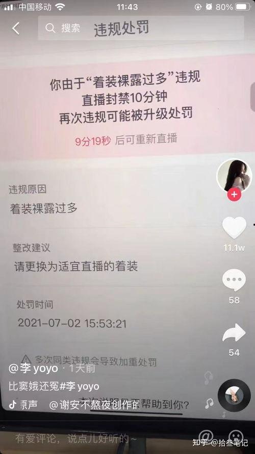 吃瓜大队抖音名,抖音热门账号背后的故事