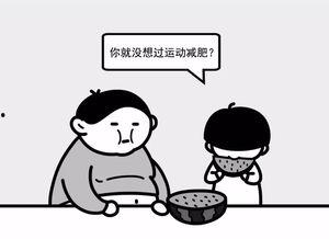 你来健身吃瓜,健康生活新风尚