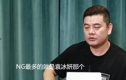成毅吃瓜眼神,揭秘娱乐圈幕后真相