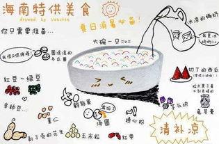 吃瓜清补凉,吃瓜清补凉，清凉一夏的完美选择