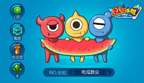 手机怎么看吃瓜群众视频,揭秘“吃瓜群众”视频背后的热门现象