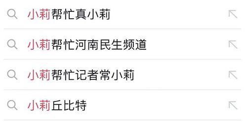 吃瓜小莉,揭秘娱乐圈背后的那些事儿