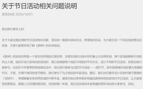 理综圈吃瓜,揭秘校园里的那些“瓜”