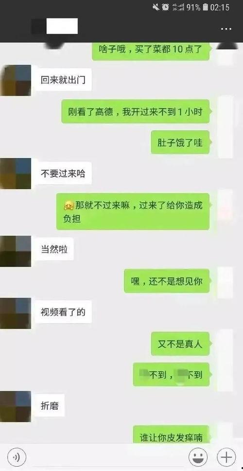 吃瓜群聊天记录吃内脏,一场关于内脏美食的狂欢盛宴