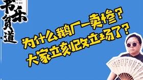 qq吃瓜群取名,揭秘网络社交圈的“瓜田”盛景