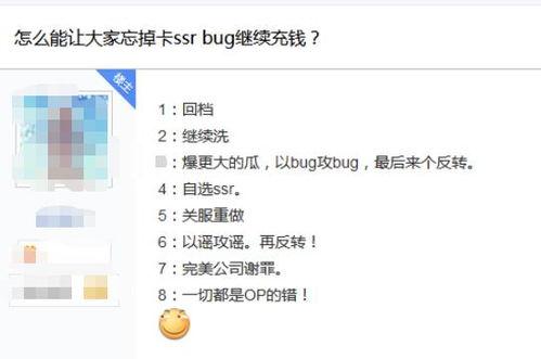 bug俱乐部吃瓜,揭秘网络世界的“吃瓜”风云