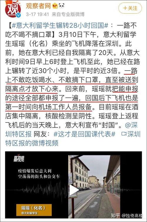 瑞丽村民吃瓜事件始末,一场引发社会关注的误会风波