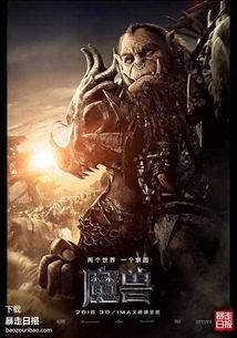 魔兽世界吃瓜猪,吃瓜猪的奇幻冒险之旅