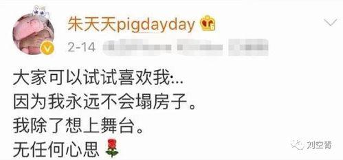 听闻吃瓜顾,揭秘“吃瓜”背后的娱乐文化现象