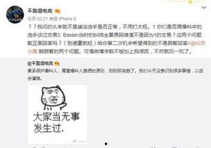 爆料社区吃瓜事件视频,吃瓜群众围观社区事件视频背后的真相