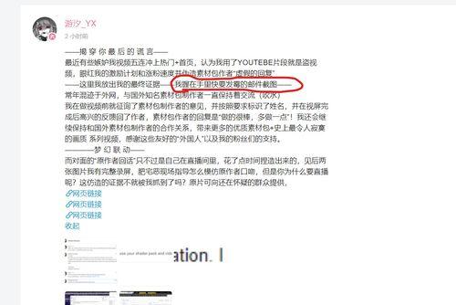汐汐吃瓜,揭秘娱乐圈幕后故事