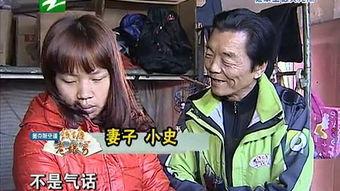 钱塘老娘舅吃瓜