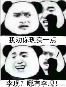 吃瓜互怼,网络时代的娱乐狂欢与社交新风尚