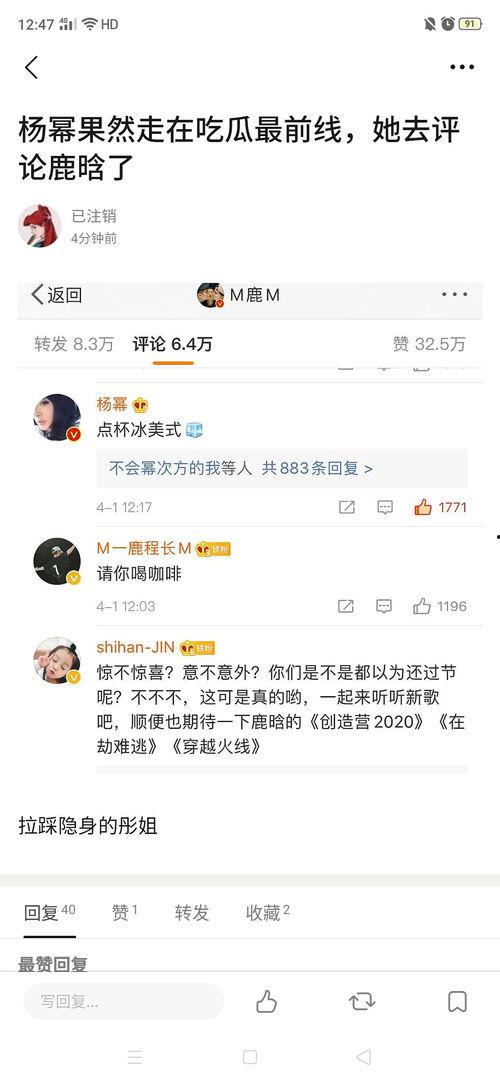 吃瓜上线免费入口,畅享娱乐新体验
