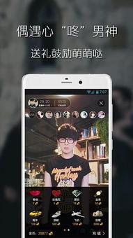 绿洲吃瓜直播,揭秘网红幕后生活