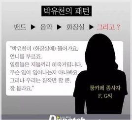 直播吃瓜骗局举报,勇敢举报，守护网络清朗