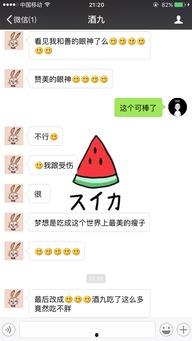 小胖带你吃瓜,揭秘娱乐圈那些事儿