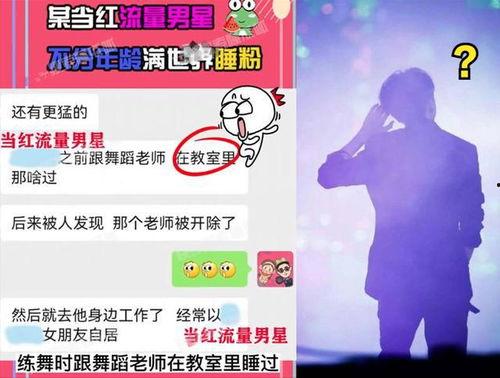 吃瓜爆料舞蹈男星,揭秘吃瓜群众眼中的舞蹈男星