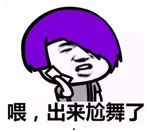 吃瓜小伙被骗,揭秘网络诈骗背后的真相