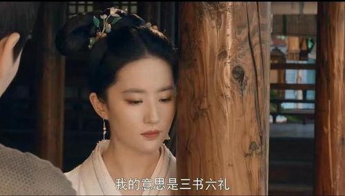 顾总吃瓜