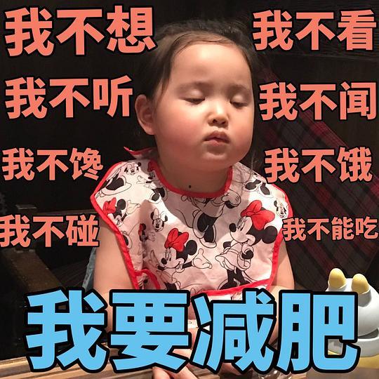 金色头发吃瓜表情,揭秘网红新潮流