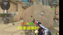 cf广军吃瓜,揭秘CF圈内的那些“瓜”