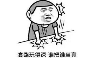 普信女吃瓜吗,她们真的吃瓜吗？