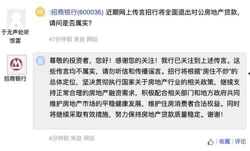 吃瓜群众贷款利息,揭秘贷款背后的真相